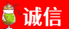 天津诚信烟酒经营部