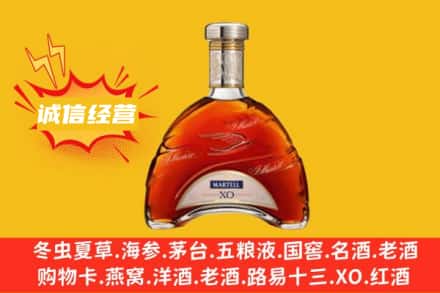 天津回收马爹利洋酒