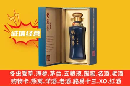 天津回收钓鱼台