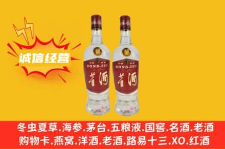 天津回收董酒