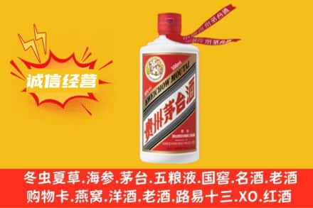 天津回收飞天茅台酒