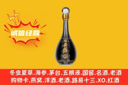 天津回收西凤酒