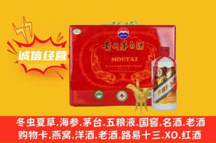 天津回收茅台酒瓶
