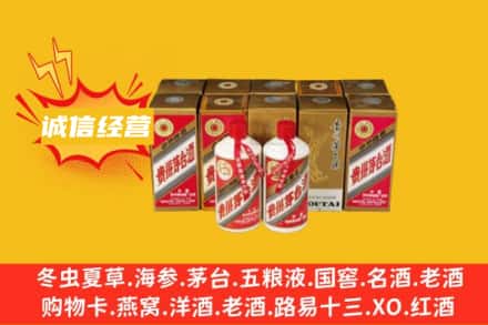 天津求购回收五星茅台酒